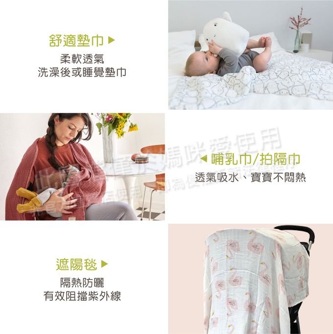 德國 Lassig - 超柔手感竹纖維嬰兒包巾毯3入