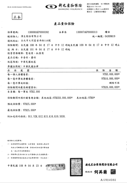 買一送一！【飛馬兒童咖哩】專為幼童設計配方，營養均衡又省時