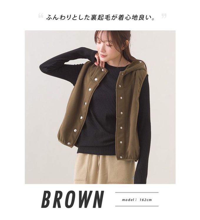 日本 OMNES - 裏起毛保暖短版運動風連帽背心-咖啡