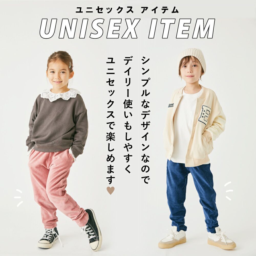 日本 evercloset - 百搭彈力燈芯絨長褲-粉紅