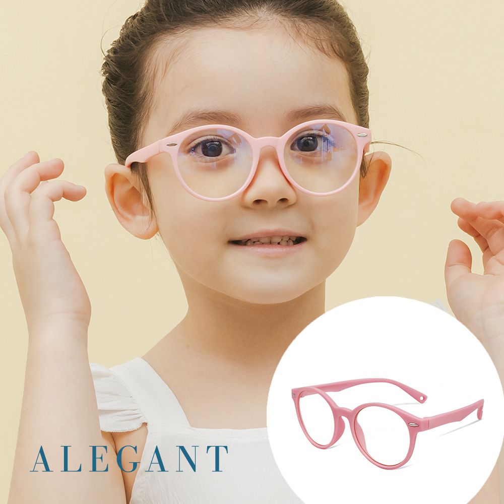 ALEGANT - 水母粉兒童專用輕量矽膠彈性圓框UV400濾藍光眼鏡