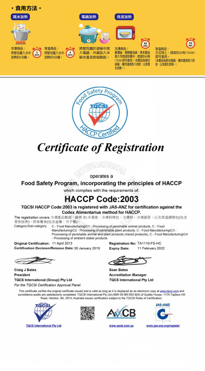 郭老師養生料理 - (冷凍)寳寳養生粥組合-四神粥*5+黃耆胚芽米雞肉粥*5+天麻魚片粥*5(適合6個月以上寶寶)-15入,毎包180g