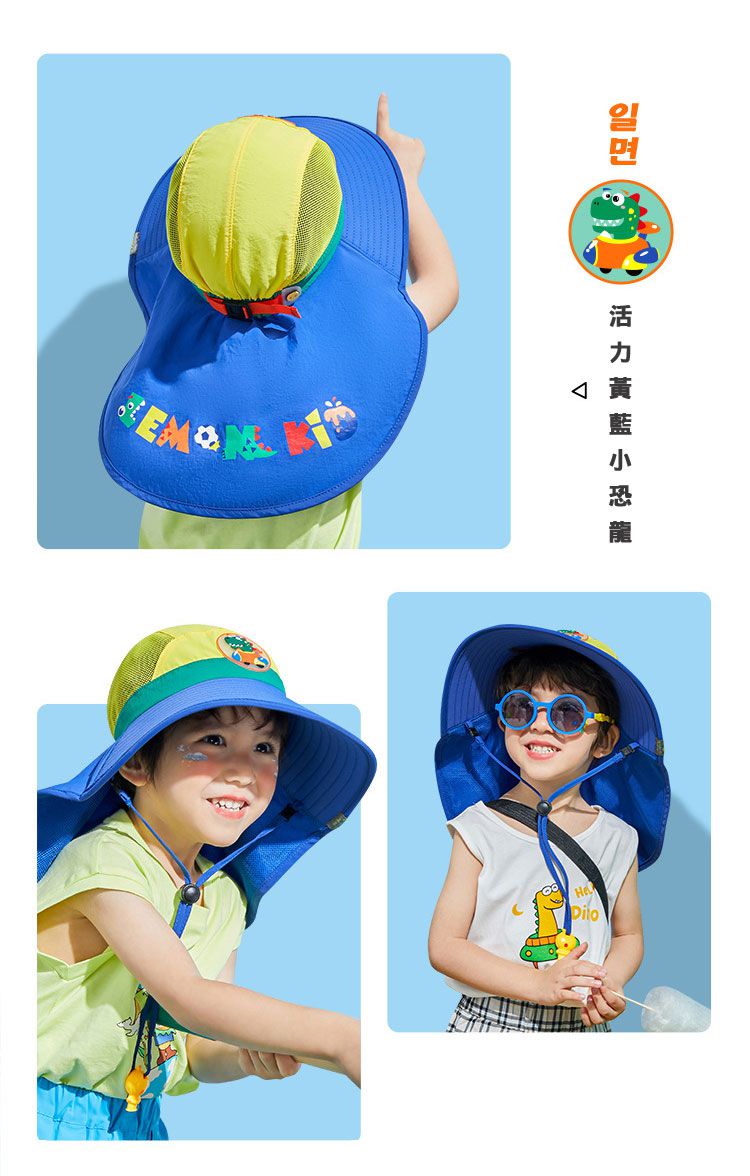 韓國lemonkid - 加大帽檐防曬帽-桃粉小兔