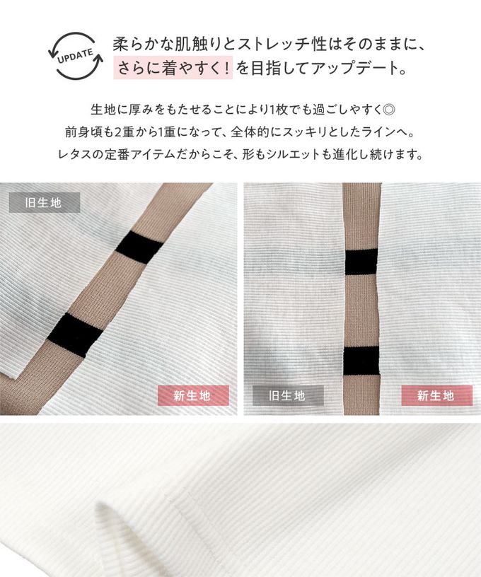 日本 Kobe Lettuce - [人氣定番]彈性羅紋短袖上衣-(可選領)-淺灰