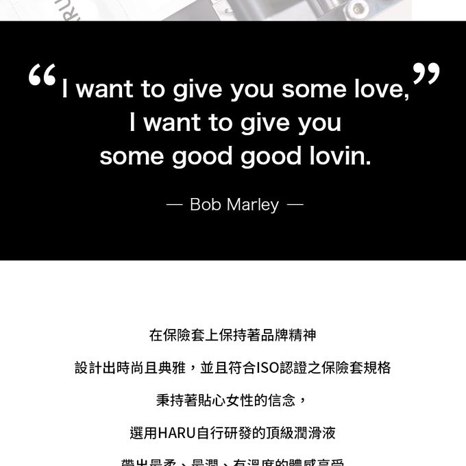 HARU 含春 - STEAMY 熱愛輕薄型保險套 – Thin 120入 (120入)