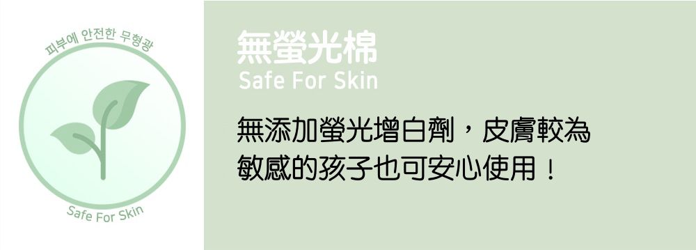 韓國 Mellisse - 韓製無螢光棉彈性保溫長袖家居服-灰底飛機