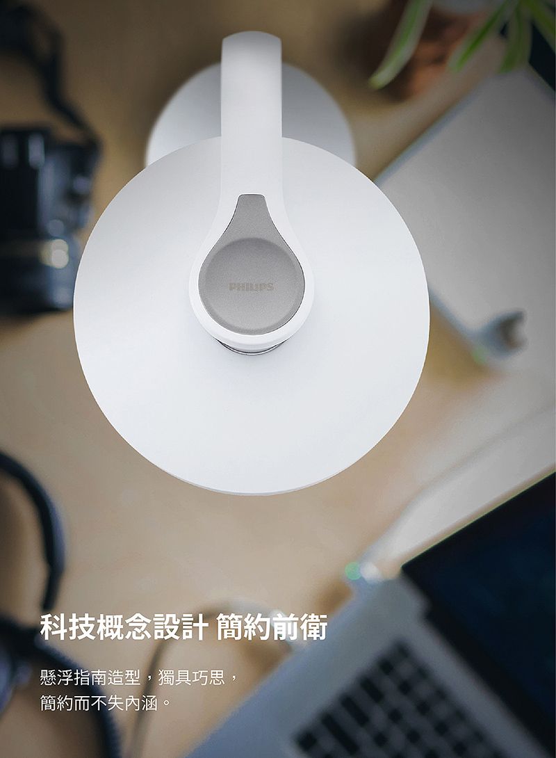PHILIPS 飛利浦照明 - 品伽 66102  LED護眼檯燈-PD001-晶雪白