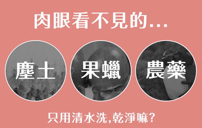 歐美淨 - 植萃酵素-奶瓶蔬果清潔劑-500ml