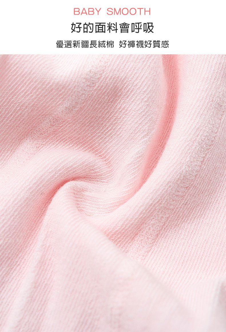 兒童網眼褲襪-網眼透氣褲襪-兔子款-灰色