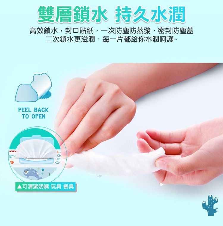 Nuby - 海洋系列極厚柔濕巾-60抽/16入(箱購）