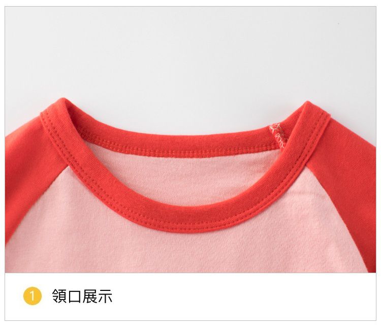 純棉長袖上衣-小草莓-粉+紅