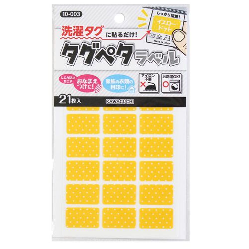 日本 KAWAGUCHI - 日本製 免熨燙姓名布貼紙/標籤(21枚入)-長方形-黃色點點