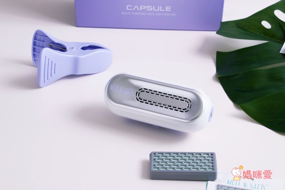 NELL&WELL 嬰兒攜帶型夾式空氣清淨機