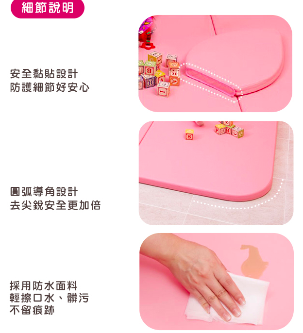 韓國圍欄、地墊NO.1 【Alzipmat 】專利設計，防護首選