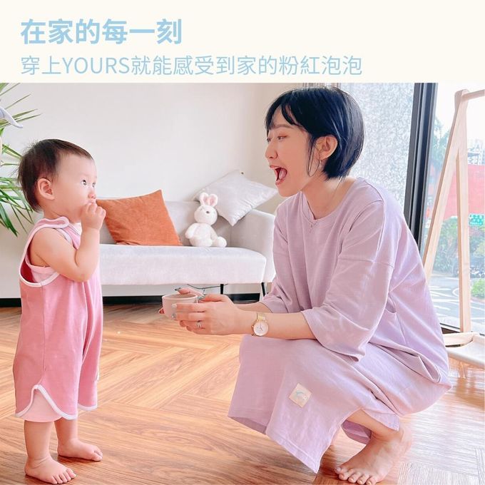 YOUrs - 棉甜防踢背心-濃霧粉