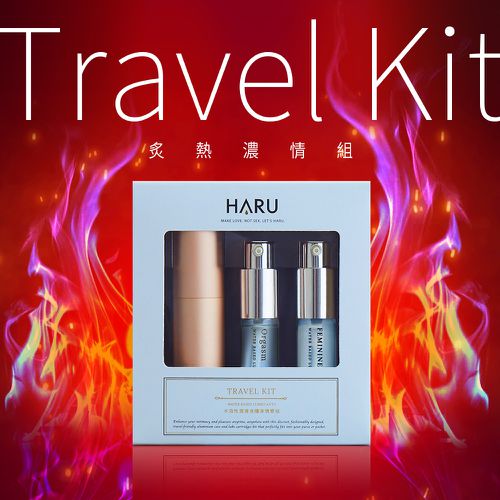 Travel Kit情愛瓶炙熱濃情綜合組-15ml*3