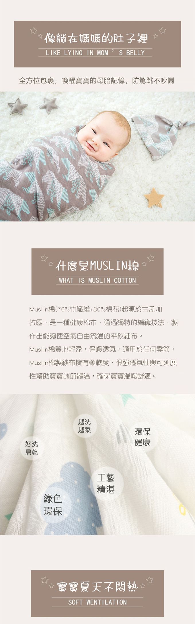 Muslin Tree - 竹纖維多功能嬰兒包巾-叢林小鱷魚 (120*120cm)