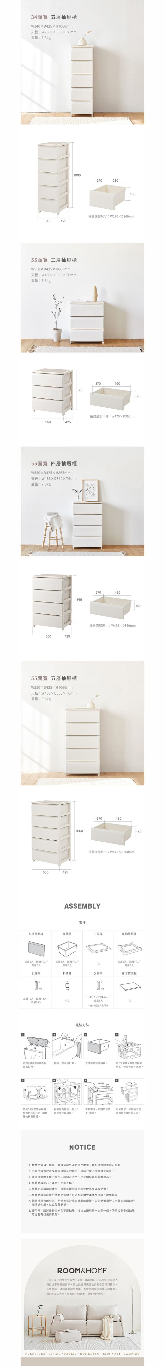 韓國ROOM&HOME - 韓國製55面寬五層抽屜收納櫃(木質天板)-DIY-淺米棕