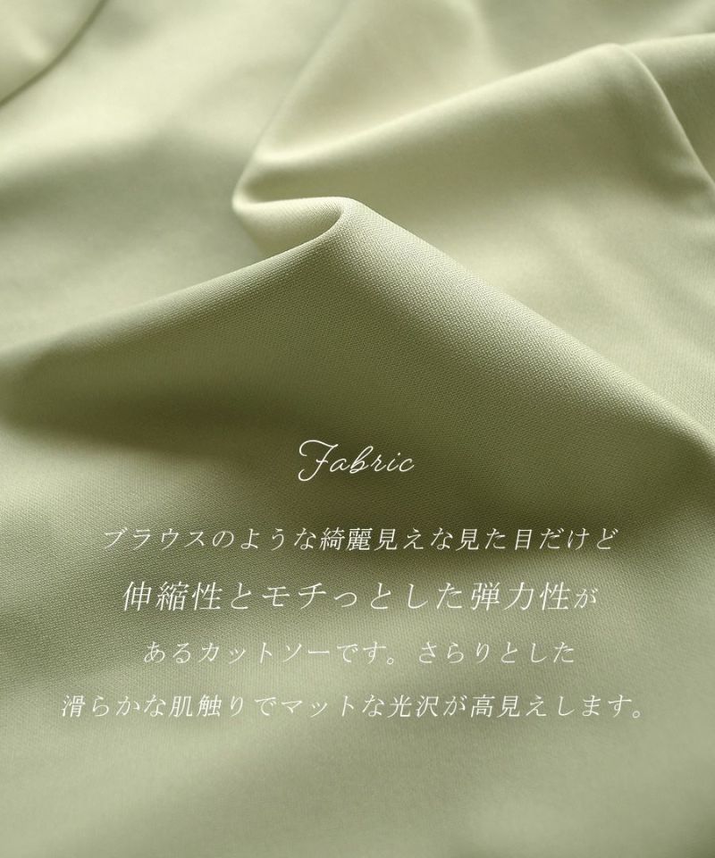 日本 zootie - 氣質珍珠釦小V領長袖上衣-象牙白