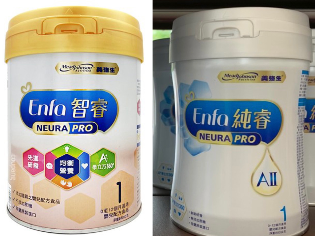 有喝 純睿1 或者 智睿1 的寶寶嗎?