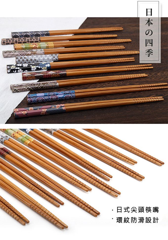 日本石田ISHIDA - 日本製日式和風尖頭天然木筷10雙(盒裝)