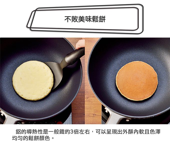 日本北陸 hokua - Marutto Pan 圓圓鍋GAS款24cm含金屬立式鍋蓋