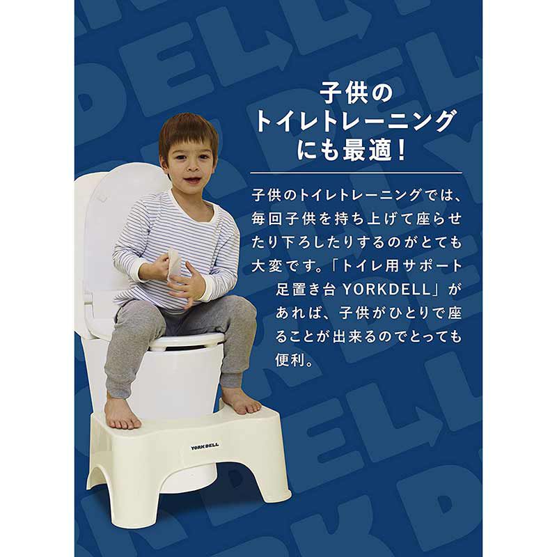 akachan honpo - 馬桶腳踏墊