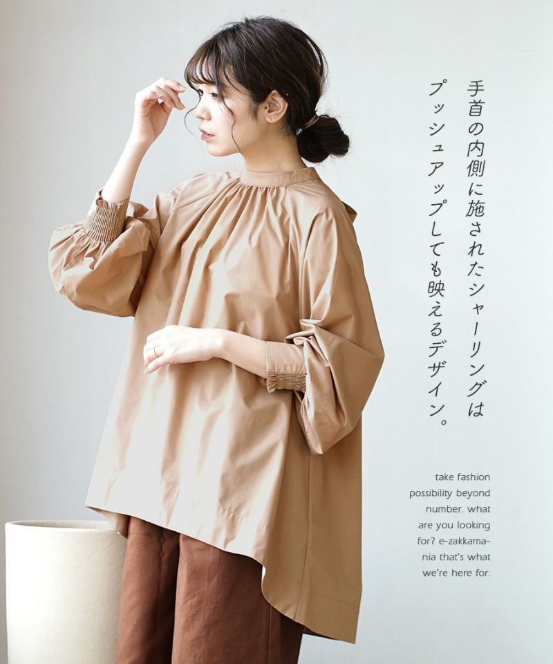 日本 zootie - 絕美氣質後綁帶澎澎袖上衣-知性黑