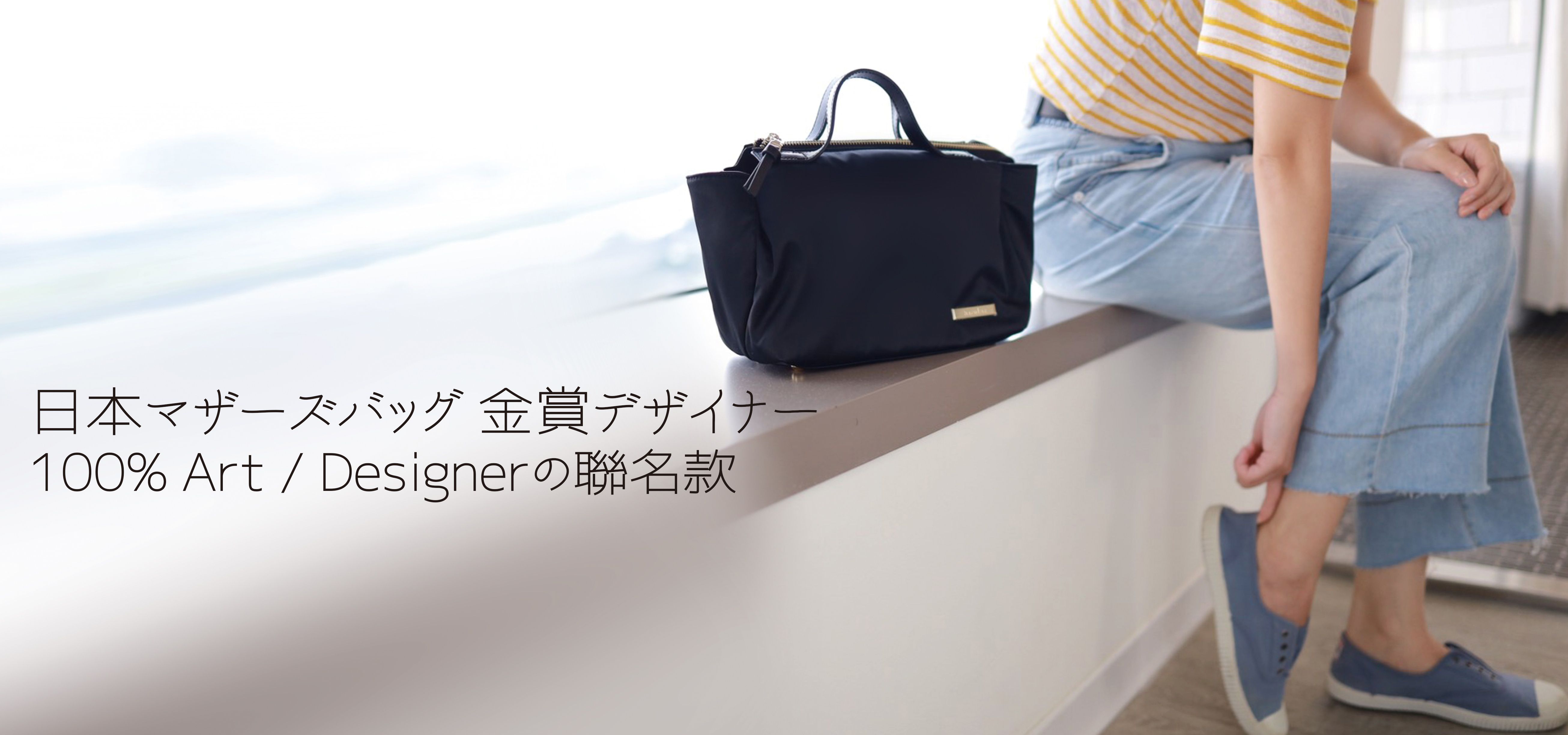 HARUhonpo 小晴天本舖 - Harulez 日本設計師の聯名款-Handy微金質感兩用手拿包-土星藍