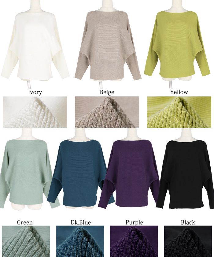 日本 COCA - 顯瘦船型領針織長袖上衣-深藍