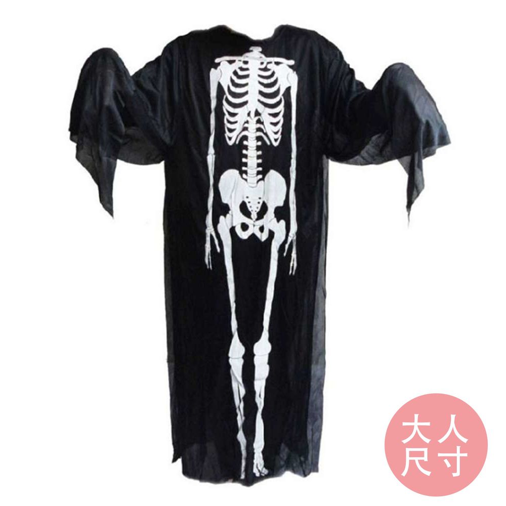 MODACore 摩達客 - 萬聖派對變裝cosplay化妝舞會-黑白骷髏骨架鬼衣長罩衫(大人尺寸)-單入