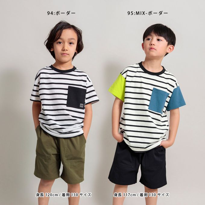 日本 BRANSHES - 純棉簡約大口袋短袖上衣-黃綠