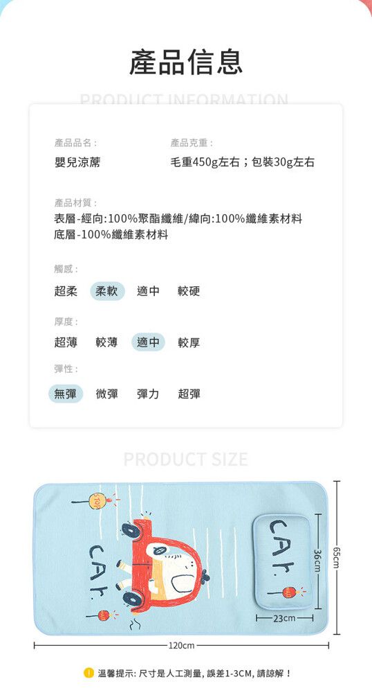 Muslin Tree - 嬰兒床印花涼蓆+枕頭組-恐龍 (涼蓆120*65cm / 枕頭36*23 cm)