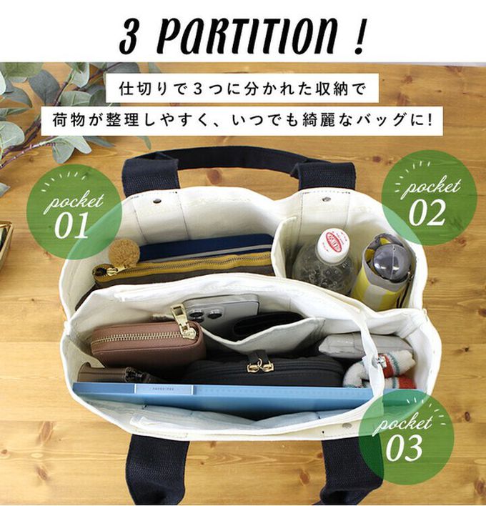 日本 LIZDAYS - 大容量多夾層帆布托特包(底部IC卡設計)-深咖啡x黑 (36x26x13cm)