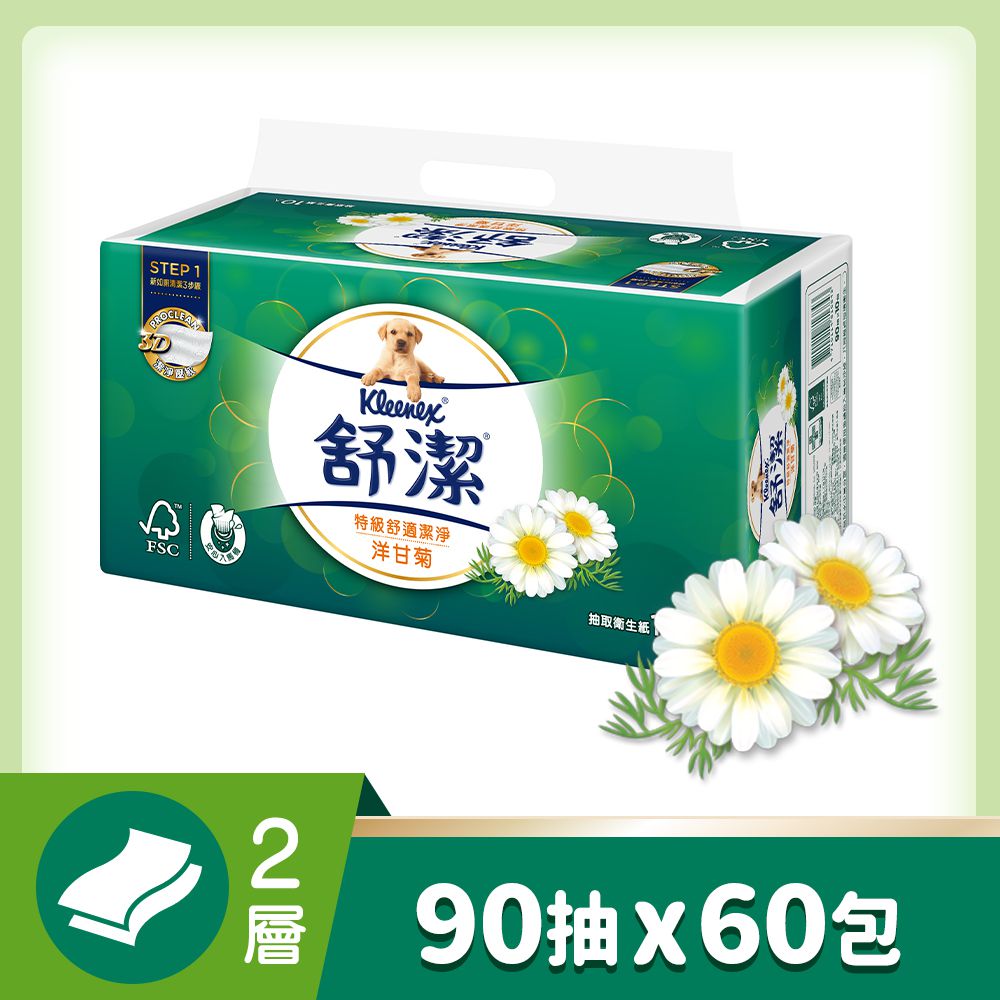 特級舒適抽衛洋甘菊EC 90抽X10包X6串