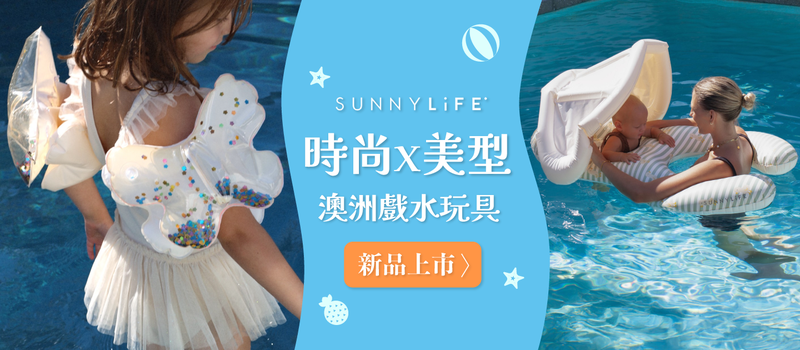 Sunnylife