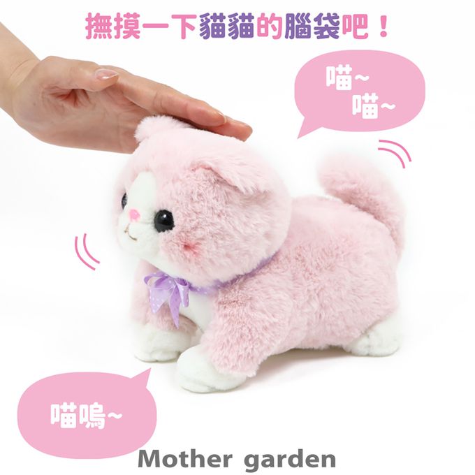 日本 Usamomo - 絨毛娃娃-曼赤肯貓 16cm