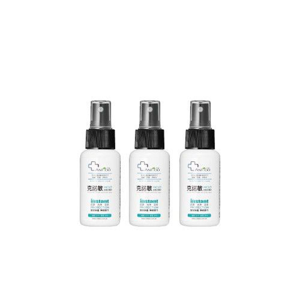 ANTIOO 克諾敏 - 消毒抗菌液隨身瓶組-60ML*3-(效期2019/04/27)