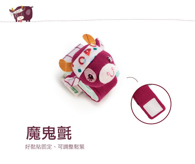 比利時 Lilliputiens - 有機棉手腕帶-愛麗絲小狐