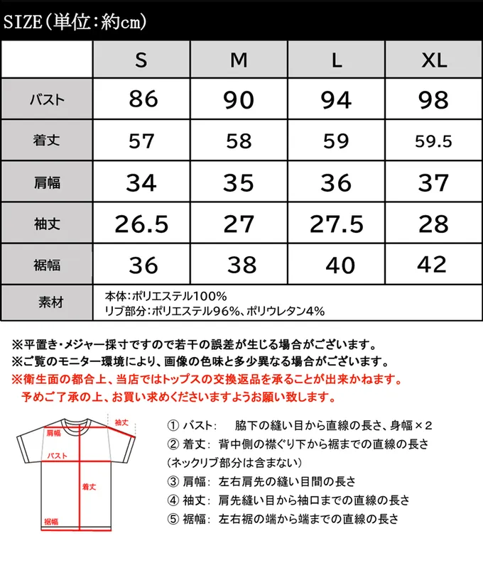 日本 Classical Elf - 緹花圓領彈性泡泡五分袖上衣-深藍
