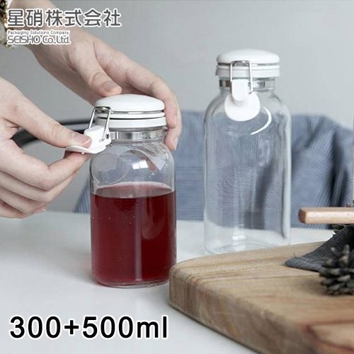 日本製 透明玻璃扣式保存瓶/調味料罐2入組(500ML+300ML)
