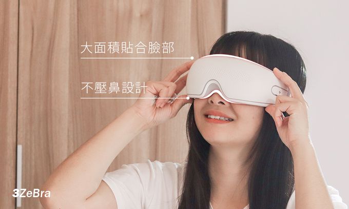 3ZeBra - 雙層氣壓按摩眼罩-白色-280 g