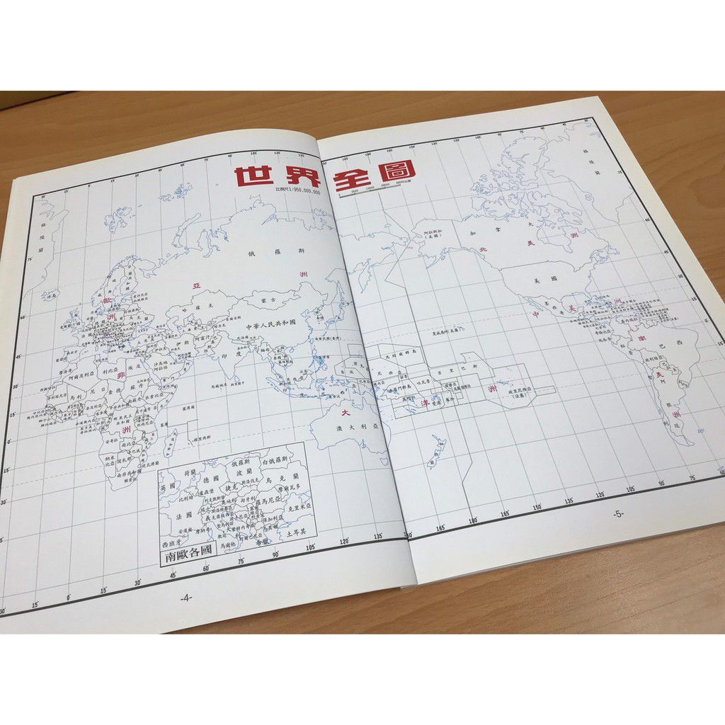 彩繪萬國旗著色本-彩色-平裝