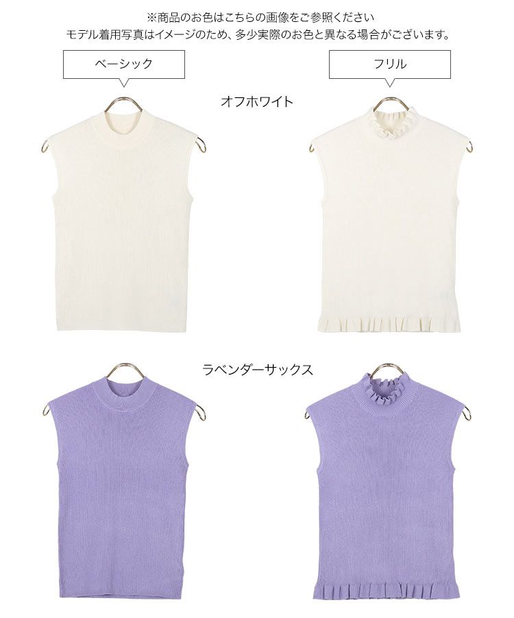 日本 Kobe Lettuce - 彈性羅紋針織無袖上衣(領型可選)-草綠