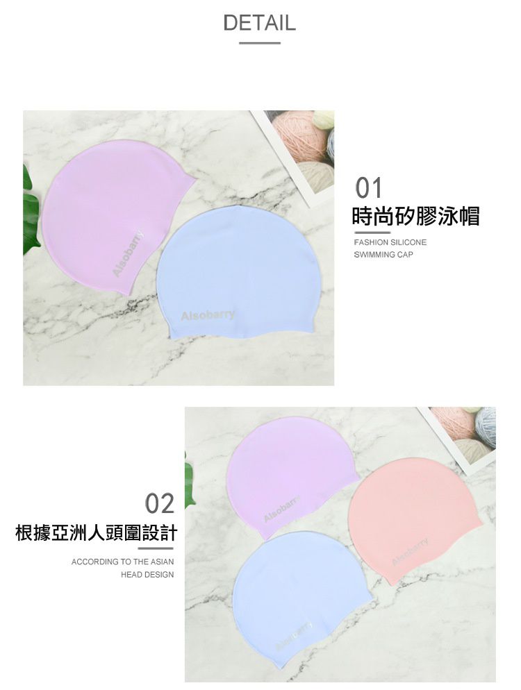 純色矽膠防水泳帽-淺藍色 (頭圍54-58cm)