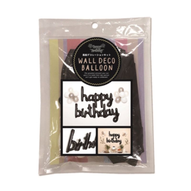 akachan honpo - 牆面佈置用氣球-黑白色調-橡膠氣球12個・氣球固定器具2個・鋁箔氣球2個(happy及birthday）・吹氣用吸管1枝・做造型用繩子1條