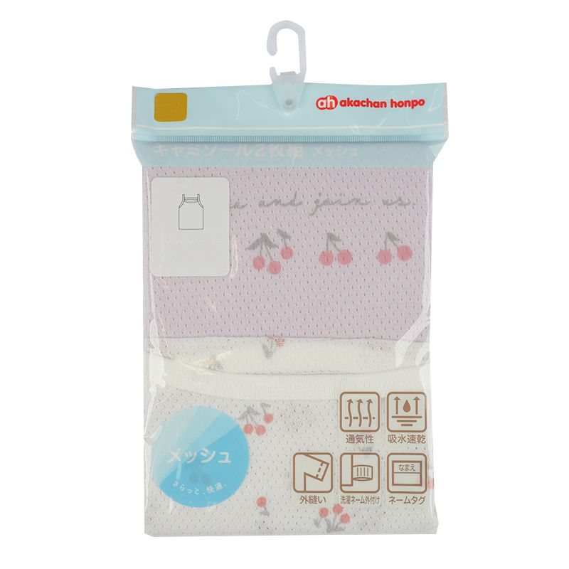 akachan honpo - 網眼細肩帶背心2件組-櫻桃-紫色