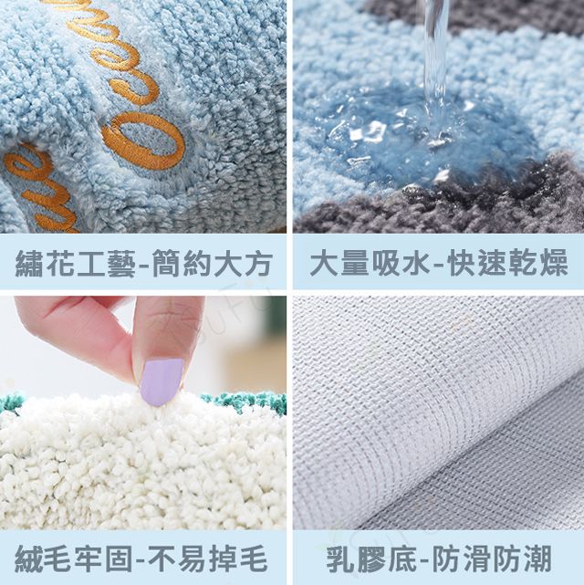 任選4件$999！舒福家居 iSuFu 吸水防滑地墊，快速吸水不滑倒