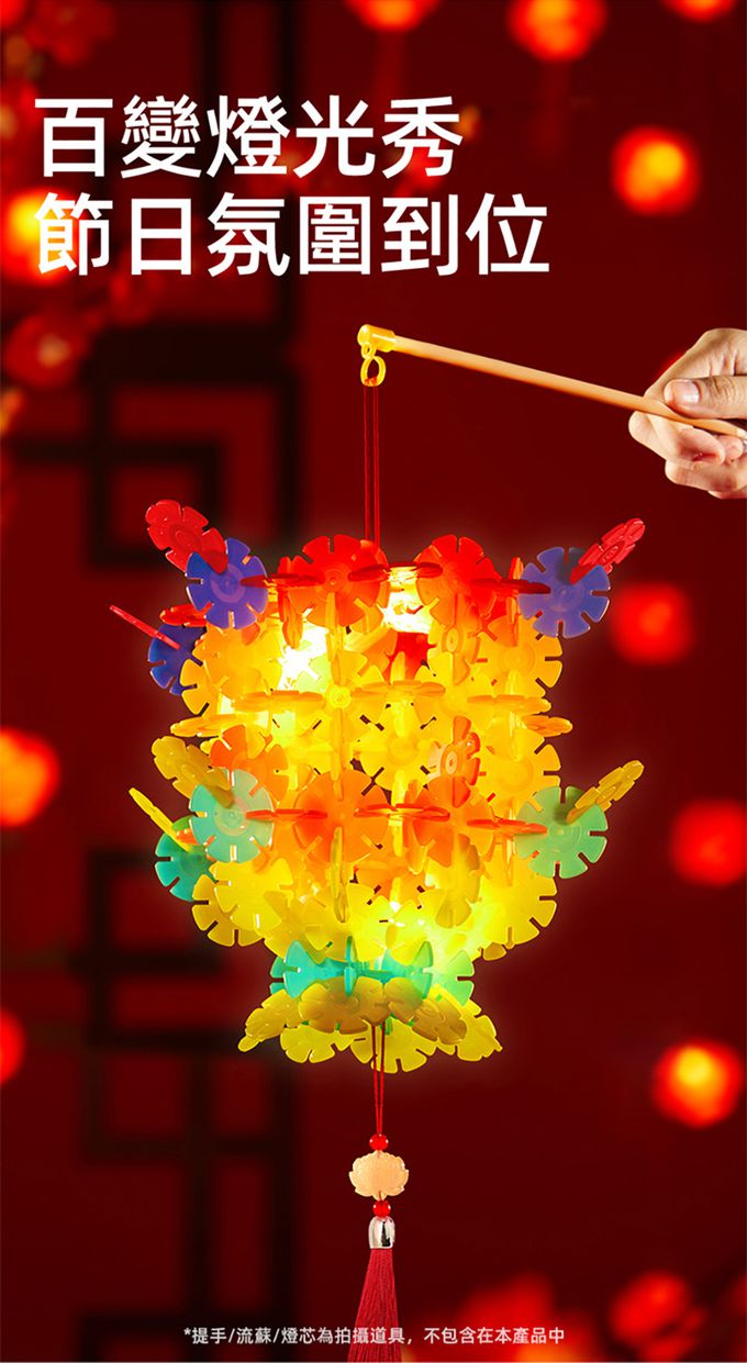 MiDeer - 多彩透光雪花片(200片)