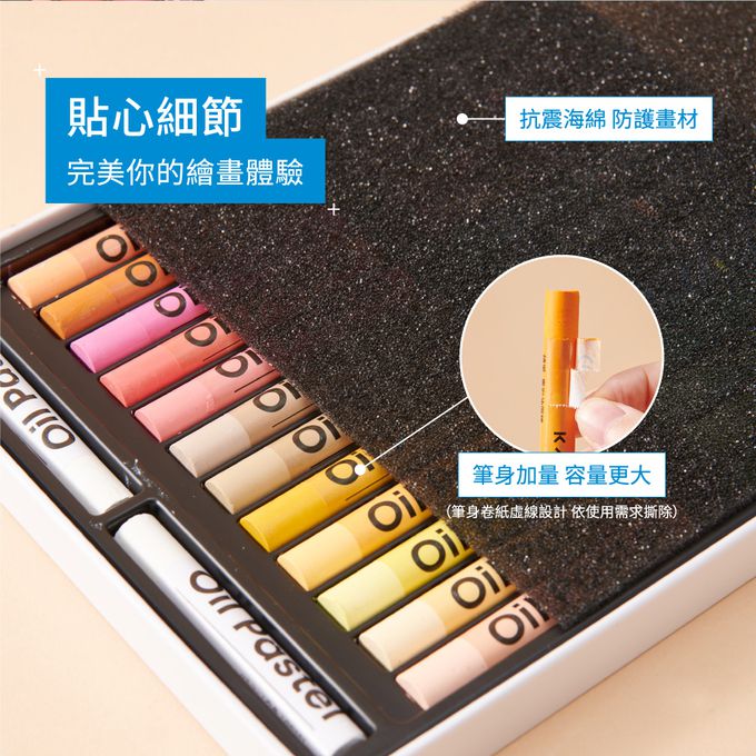 kaco - KALOR綺采24色重彩油畫棒套組-馬卡龍